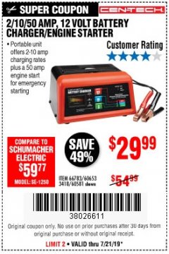 Harbor Freight Coupon 12 VOLT, 2/10/50 AMP BATTERY CHARGER/ENGINE STARTER Lot No. 66783/60581/60653/62334 Expired: 7/21/19 - $29.99