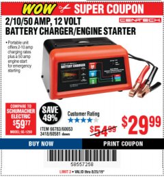 Harbor Freight Coupon 12 VOLT, 2/10/50 AMP BATTERY CHARGER/ENGINE STARTER Lot No. 66783/60581/60653/62334 Expired: 8/25/19 - $29.99