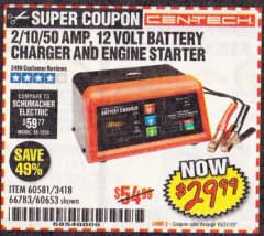 Harbor Freight Coupon 12 VOLT, 2/10/50 AMP BATTERY CHARGER/ENGINE STARTER Lot No. 66783/60581/60653/62334 Expired: 10/31/19 - $29.99