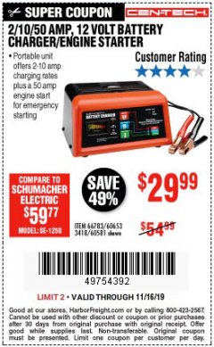 Harbor Freight Coupon 12 VOLT, 2/10/50 AMP BATTERY CHARGER/ENGINE STARTER Lot No. 66783/60581/60653/62334 Expired: 11/16/19 - $29.99