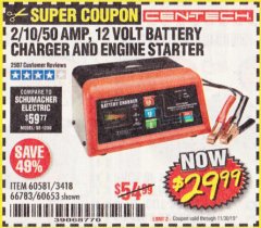 Harbor Freight Coupon 12 VOLT, 2/10/50 AMP BATTERY CHARGER/ENGINE STARTER Lot No. 66783/60581/60653/62334 Expired: 11/30/19 - $29.99