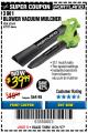 Harbor Freight Coupon 3 IN 1 ELECTRIC BLOWER VACUUM MULCHER Lot No. 62469/62337 Expired: 8/31/17 - $39.99