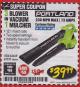 Harbor Freight Coupon 3 IN 1 ELECTRIC BLOWER VACUUM MULCHER Lot No. 62469/62337 Expired: 3/31/18 - $39.99