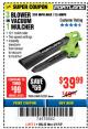 Harbor Freight Coupon 3 IN 1 ELECTRIC BLOWER VACUUM MULCHER Lot No. 62469/62337 Expired: 4/1/18 - $39.99