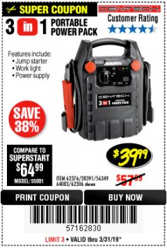 Harbor Freight Coupon 3 IN 1 ELECTRIC BLOWER VACUUM MULCHER Lot No. 62469/62337 Expired: 3/31/19 - $39.99