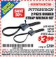 Harbor Freight ITC Coupon 2 PIECE RUBBER STRAP WRENCH SET Lot No. 69373/94119/40198/62702 Expired: 4/30/16 - $3.99