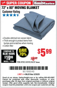 Harbor Freight Coupon 72" X 80" MOVING BLANKET Lot No. 66537/69505/62418 Expired: 3/29/20 - $5.99