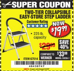 Harbor Freight Coupon TWO TIER EASY-STORE STEP LADDER Lot No. 67514 Expired: 5/4/19 - $19.99