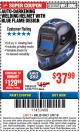 Harbor Freight ITC Coupon AUTO-DARKENING WELDING HELMET WITH BLUE FLAME DESIGN Lot No. 91214/61610/63122 Expired: 3/8/18 - $37.99