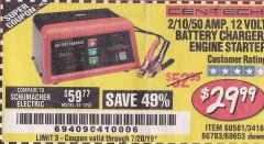 Harbor Freight Coupon 12 VOLT, 2/10/50 AMP BATTERY CHARGER/ENGINE STARTER Lot No. 66783/60581/60653/62334 Expired: 7/20/19 - $29.99